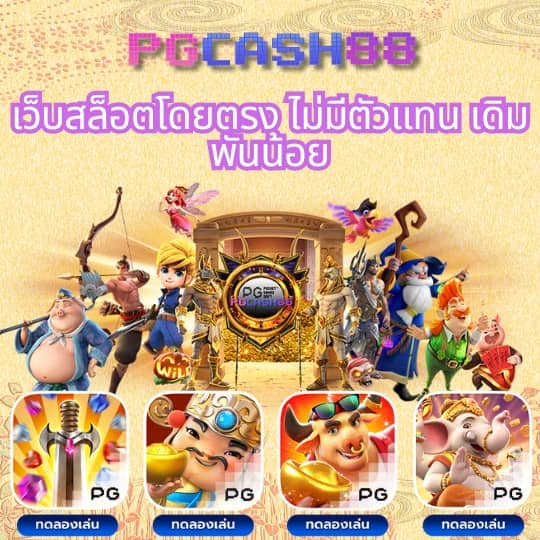 ทรูมันนี่วอลเล็ท